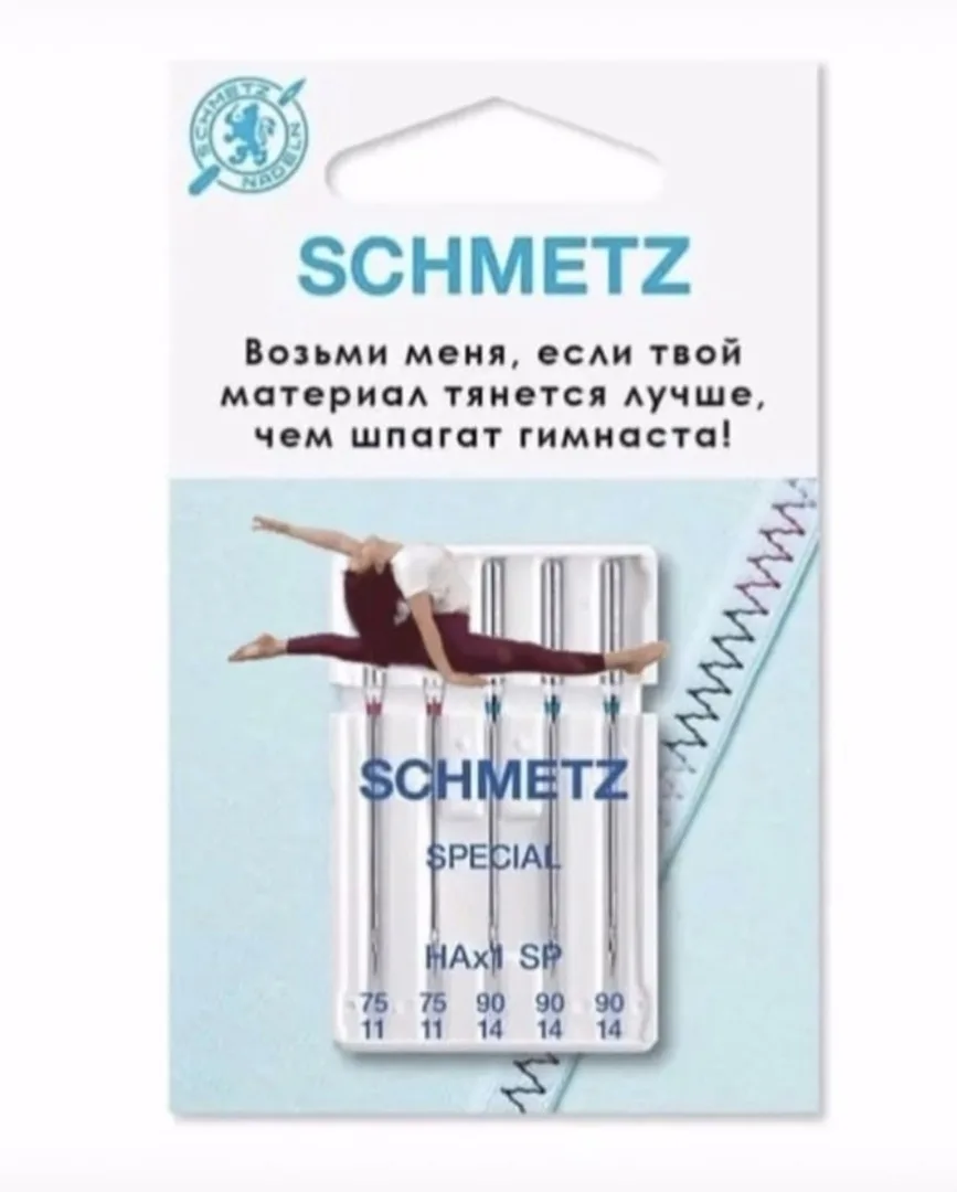 Смішні підказки по голкам Schmetz