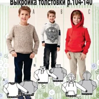 Світшот «Жоржини» (42-60 російські)