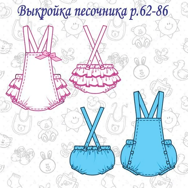 Ошатний ромпер з рюшами та спідничкою для дівчинки