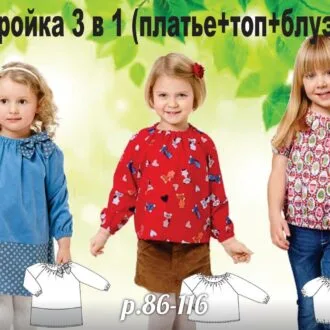 Блузка для дівчинки (р 134-158)