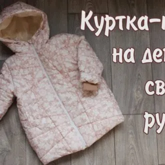 Дитяча зимова шапочка на основі «напівескімоски»