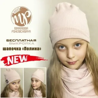 Спідниця косого крою на прихованій гумці відразу на 5 стандартних розмірів з 42 до 50-ї