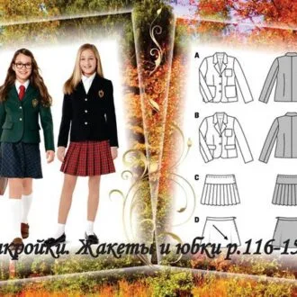 Спідниця для дівчинки 4-6 років