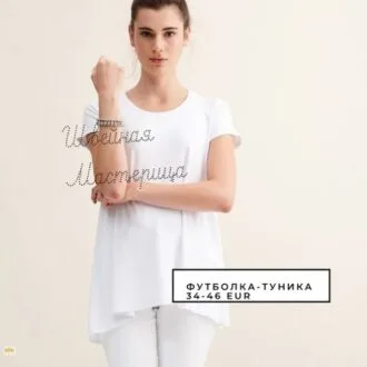 Жіноча блуза «Fucsia» з розмірним рядом 38-46 євро