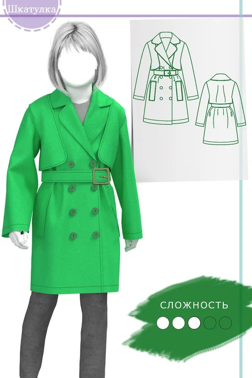 Дитячий тренчкот (зріст 104 та 146)