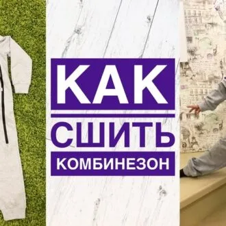 Штани малюкам (62-92)