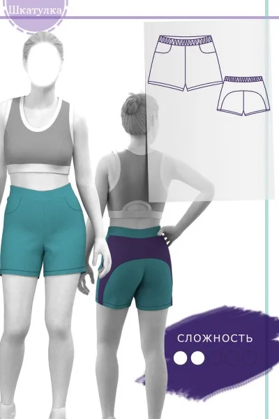 Жіночі трикотажні шорти з кишенями