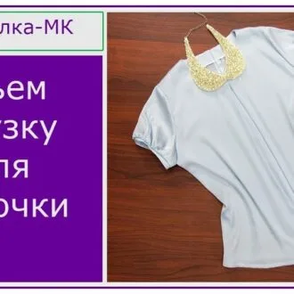 Топ SASKIA із зав'язками