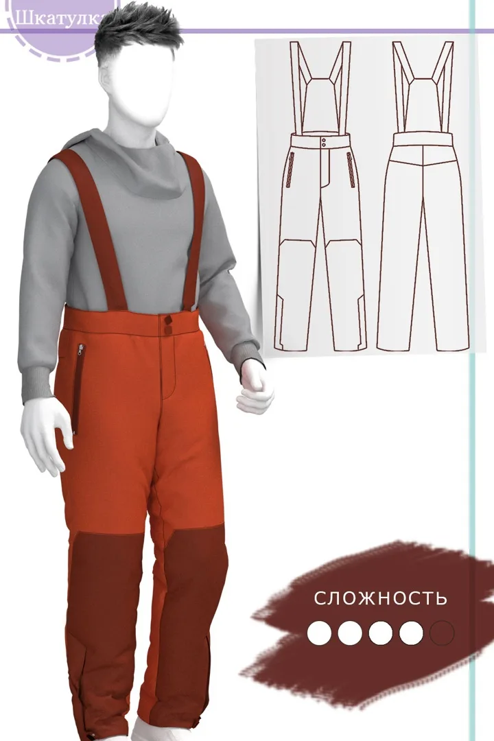 Чоловічий напівкомбінезон утеплений (розміри 42-66 Росія)