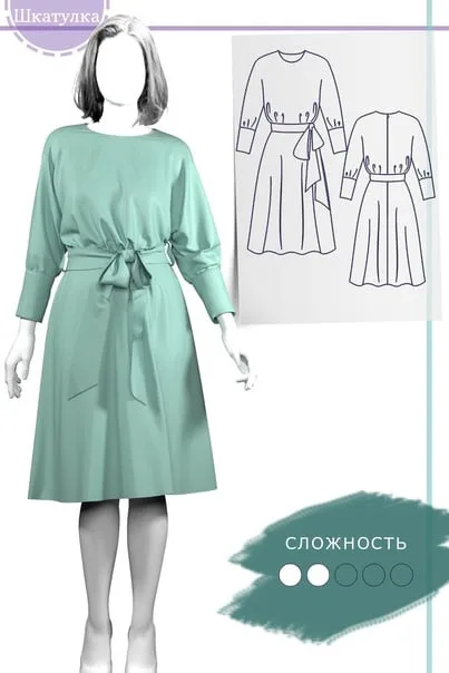 Сукня з суцільнокроєним рукавом та поясом (44,56 та 68 російські)