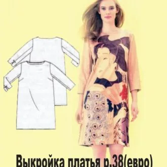 Жіноча пряма сукня (36-44 європейські)