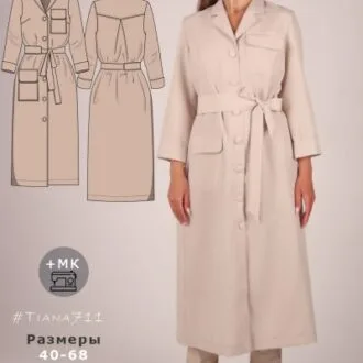 Базова жіноча блузка (40-66)