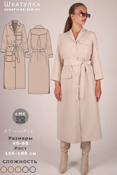 Жіноча сукня з поясом (40, 54, 62)
