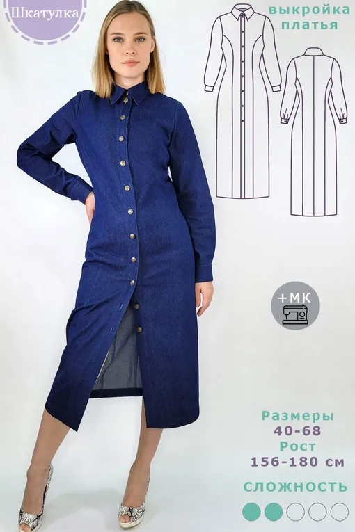 Сукня-сорочка з рельєфами (розміри 40-68 Росія)