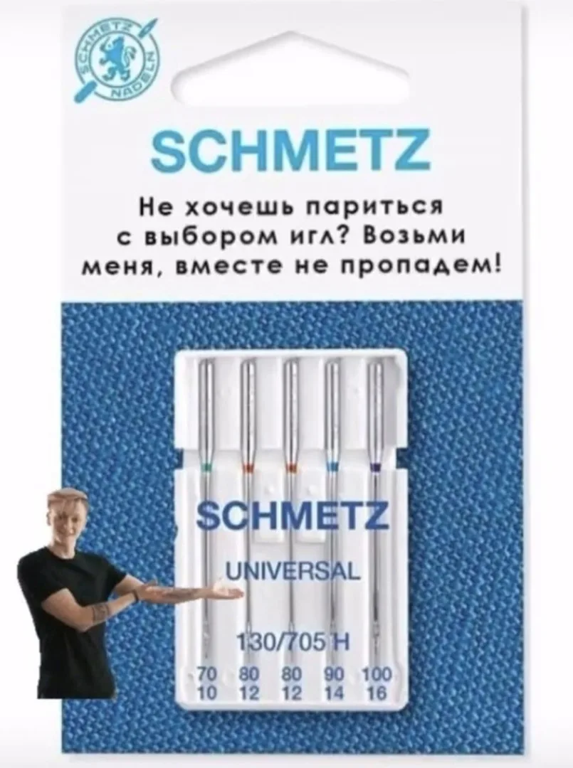 Смішні підказки по голкам Schmetz