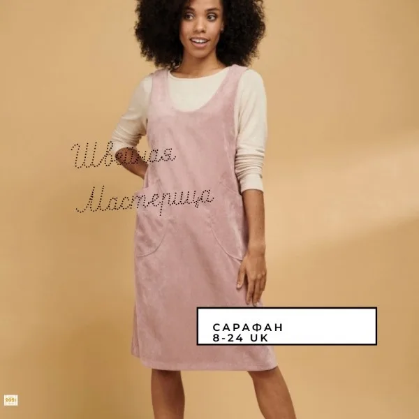 Жіночий сарафан Maeve (8-24 UK)