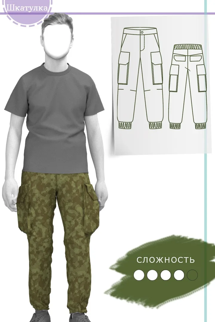 Чоловічі штани карго (розмір 42-66)