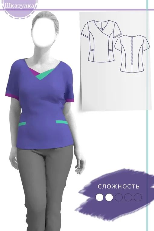 Медична блуза (розміри 42-62)