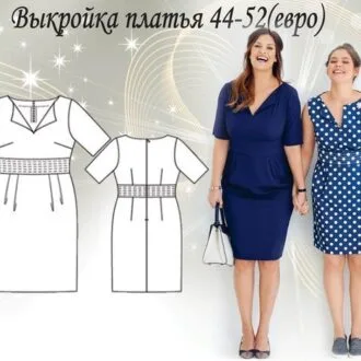 Сукня жіноча з виточками та рукавами, 34-44 євро