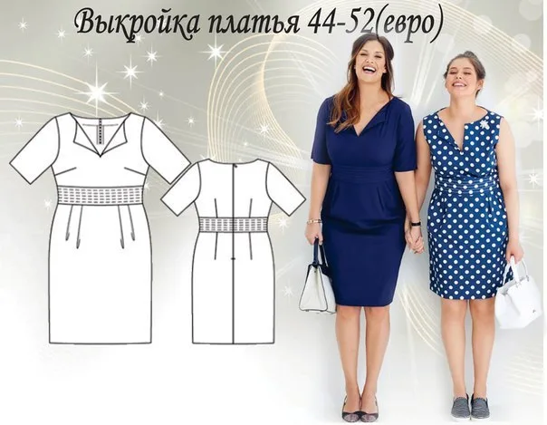 Жіноча сукня з поясом (44-52 євро)