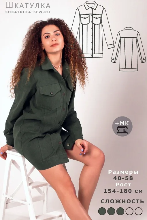 Джинси Марія (розміри 40-58)