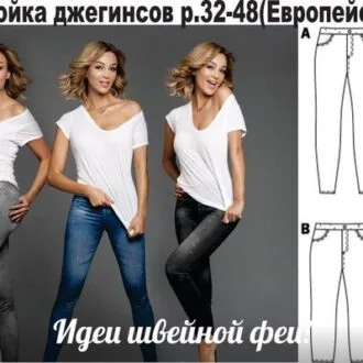 Жіноча трикотажна блуза, розміри 8-24 UK