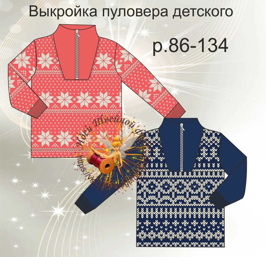 Толстовки для всієї родини