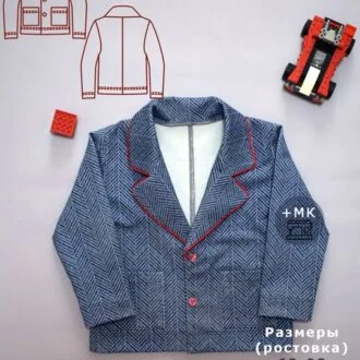 Викройка дитячого трикотажного піджака на зріст 110-134