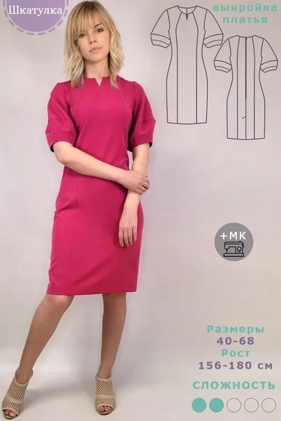 Жіноча сукня (42,52,64 рос)