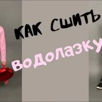Жіноча водолазка, розміри 44-58