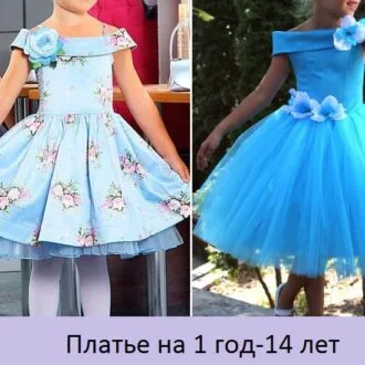 Жіноча вечірня сукня з пишною спідницею (36-46 європейські)