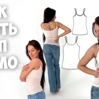 Форма топу