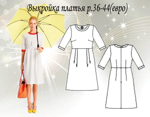 Сукня відрізна по талії (розмір 36-44 євро)