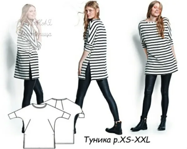 Туніка із трикотажу XS–XXL