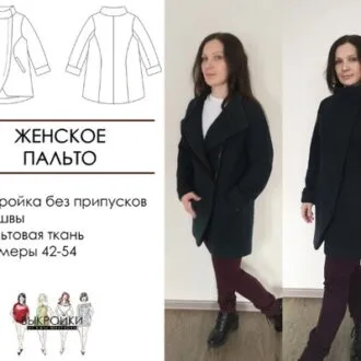 Дитяче пальто дафлкот 1-14 років