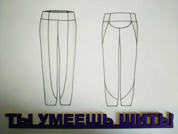 Трикотажні штани із запахами для жінок