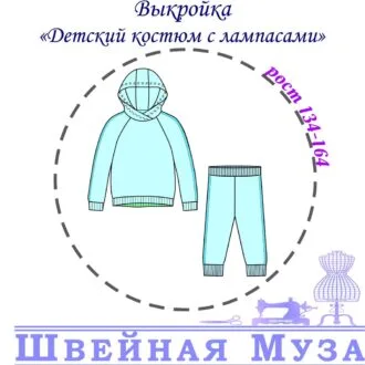 Дитячі спортивні штани малого обсягу на зріст 122-170 см