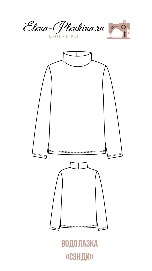 Дитяча водолазка "Сенді", розміри 92-170