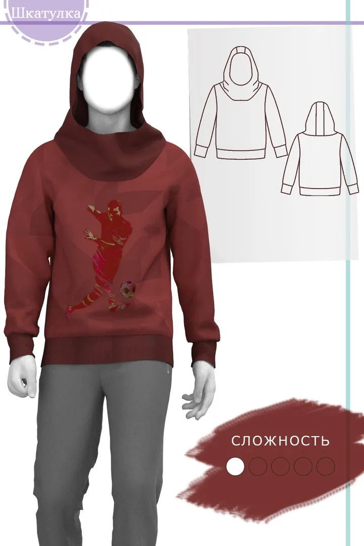 Толстовка чоловіча з великим капюшоном (42, 58, 68)