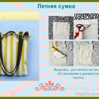 Сумка-шоппер із вишивкою «Fruit & Veg»