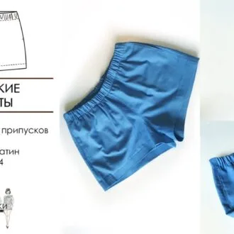 Майка жіноча і шорти