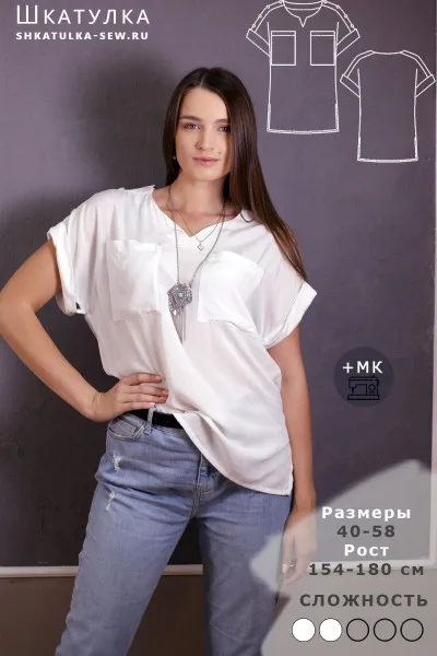 Жіноча вільна блузка (40 та 58)