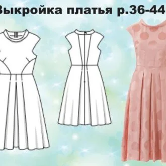 Сукня 36-40 розміру