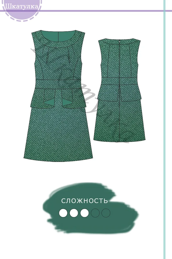 Шкільна сукня-сарафан (122-158)