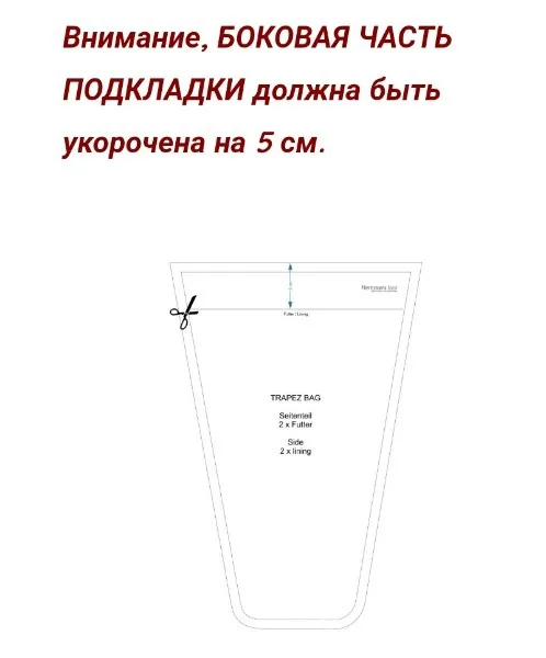 Жіноча сумка з екошкіри