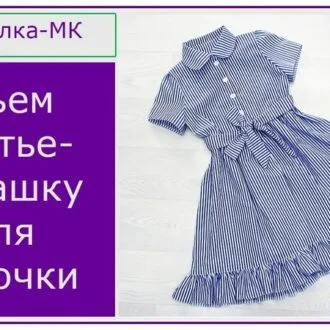 Приталена жіноча сорочка з коміром та манжетами.