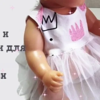 «Нижня білизна та пляжний одяг» - Енн Хаггар