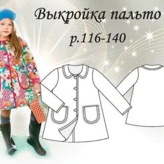 Блузка з відкладним комірцем (4-62 євро (40-68 рос))