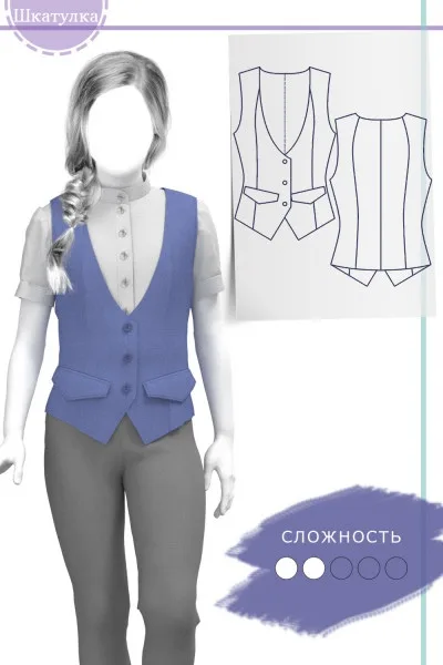 Шкільний жилет для дівчинки (152 та 158)