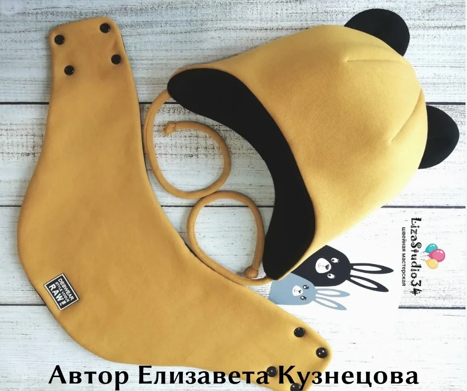Дитяча шапка (ОГ 40-54)